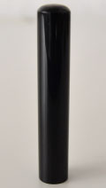 黒水牛(極上芯持) 10.5mm×60mm